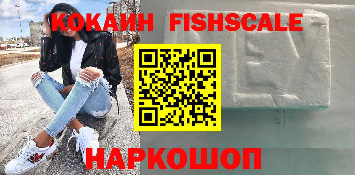 Кокаин 98% Кириши