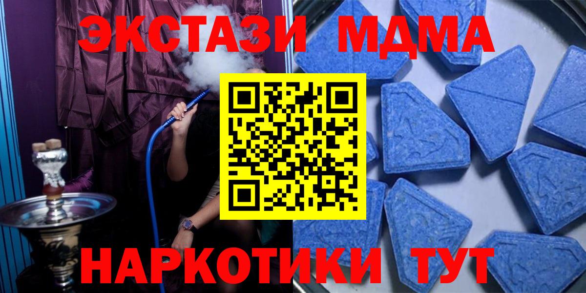 Экстази круглые Кириши