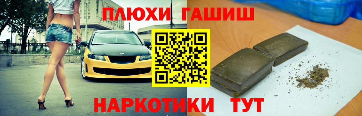 Мефедрон Кириши