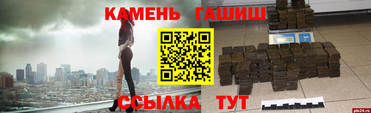 Кириши  ГАШ индика сатива  Гашиш индика сатива  купить закладку  Вход с VPN 