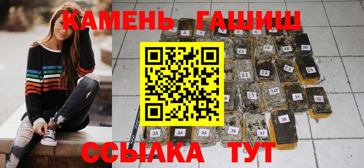 ГАШИШ хэш Кириши