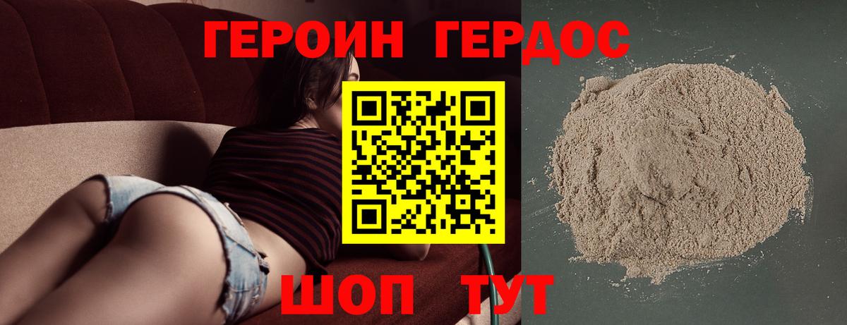 ГЕРОИН Афган  Вход с VPN  Кириши 
