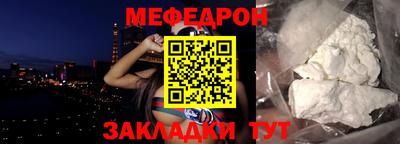 прущий лед Кумертау