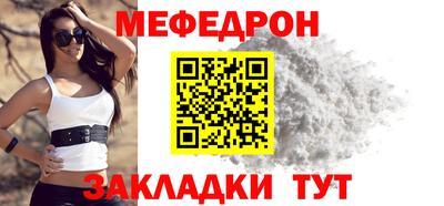 прущий лед Кумертау
