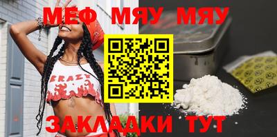 МДПВ Кунгур