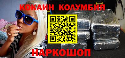 прущий лед Кумертау
