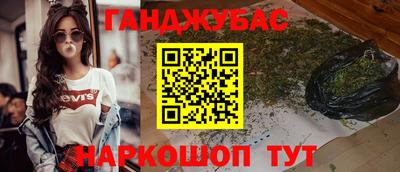 прущий лед Кумертау