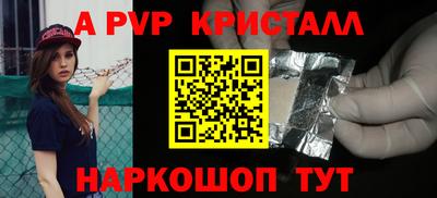 прущий лед Кумертау