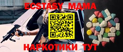 МДПВ Кунгур