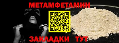 прущий лед Кумертау