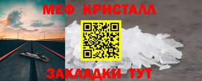 МДПВ Кунгур