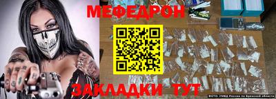 МДПВ Кунгур