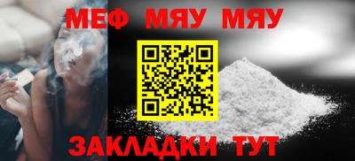 прущий лед Кумертау
