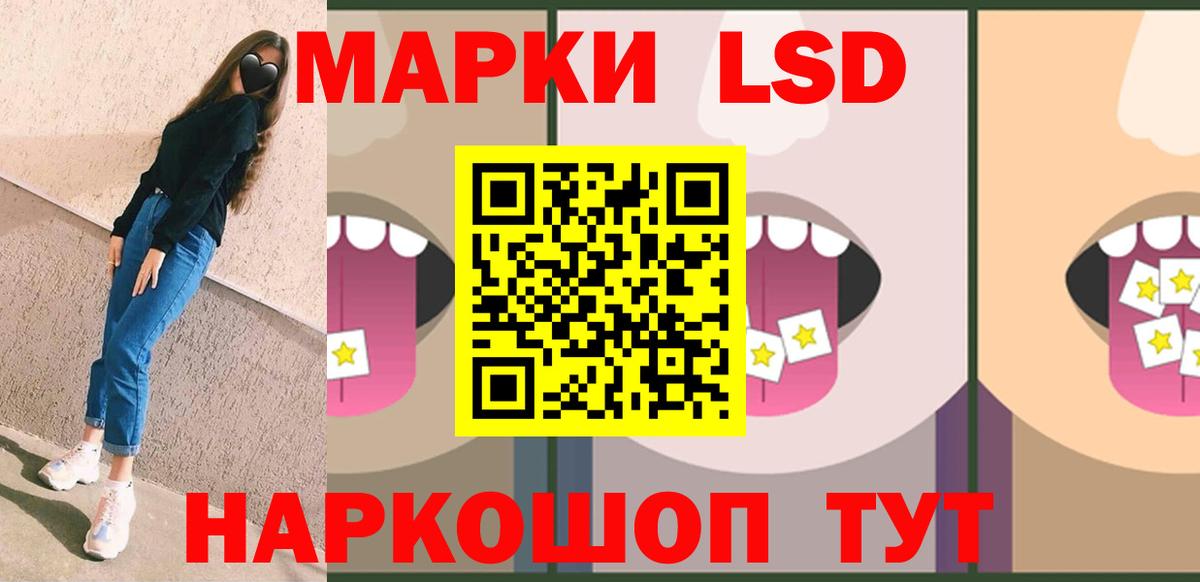 Кириши  ссылка на мегу ССЫЛКА  Вход с VPN  Лсд 25 экстази ecstasy  ЛСД экстази ecstasy 