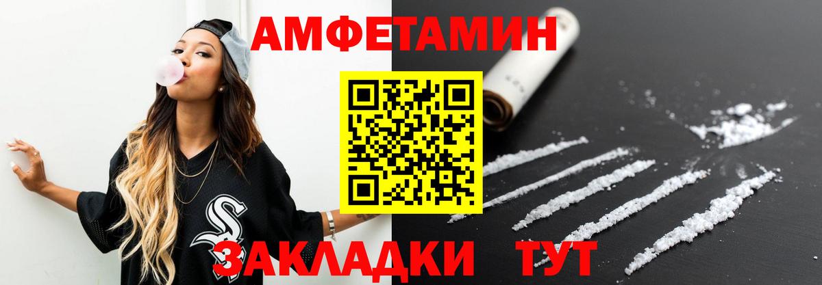 МЕТАМФЕТАМИН витя Кириши