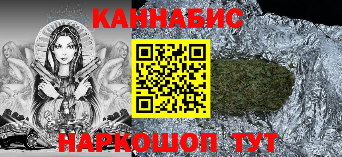 Канабис VHQ  Шишки марихуана планчик  Вход с VPN  Кириши  Бошки марихуана тримм 